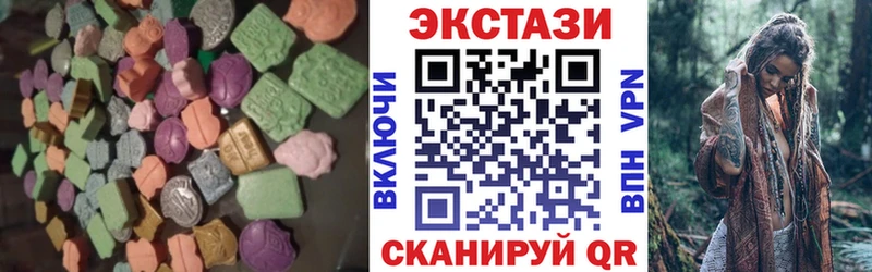 ЭКСТАЗИ 99%  Губаха 