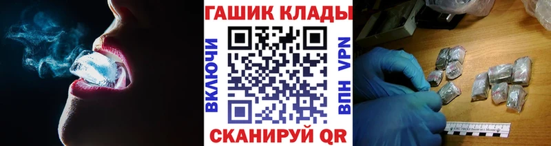 как найти   Губаха  ГАШ индика сатива 