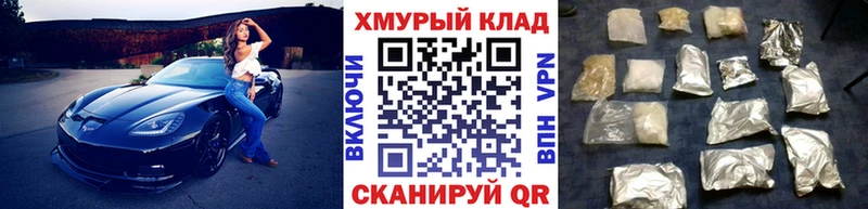 Героин хмурый  Губаха 