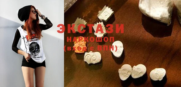 мефедрон VHQ Балахна