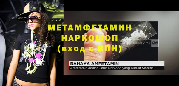 дживик Балабаново