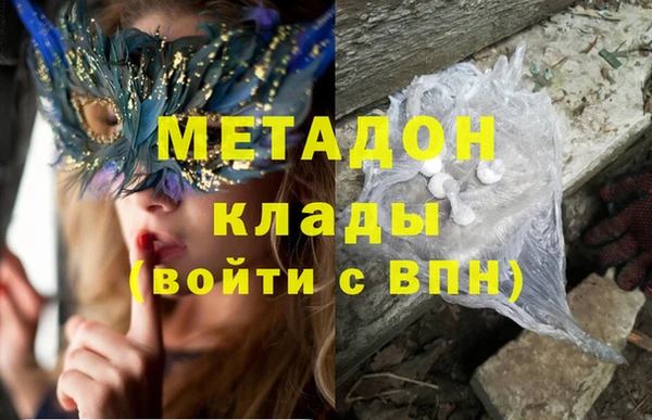экстази Баксан