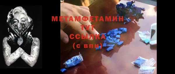 дживик Балабаново