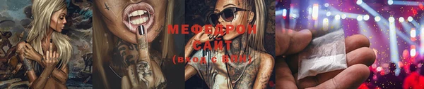 мефедрон VHQ Балахна