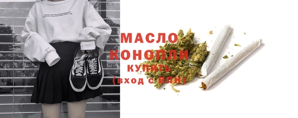 тгк Покров