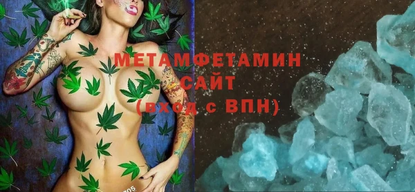 экстази Баксан