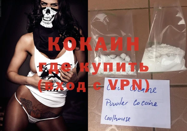 мефедрон VHQ Балахна