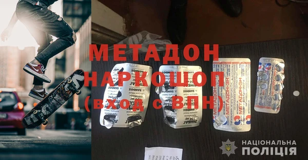 мефедрон VHQ Балахна