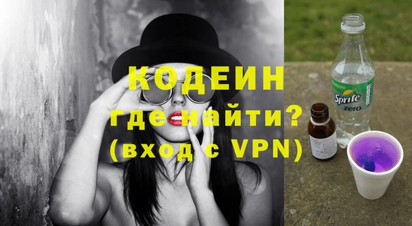 мефедрон VHQ Балахна