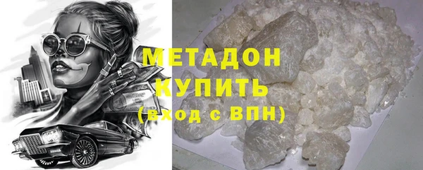 мефедрон VHQ Балахна
