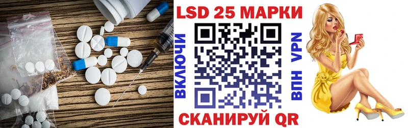 Лсд 25 экстази ecstasy  Губаха 
