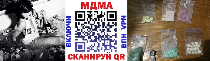 МДМА кристаллы  Губаха 