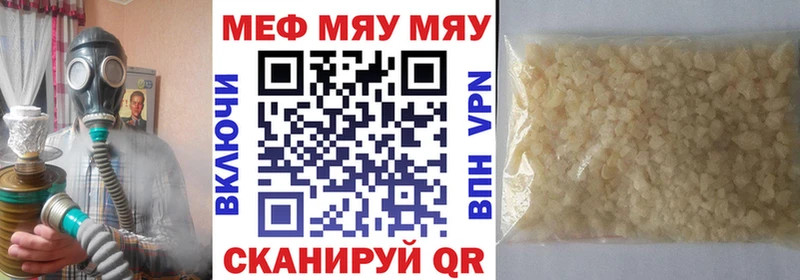 ссылка на мегу как зайти  Губаха  Меф mephedrone 