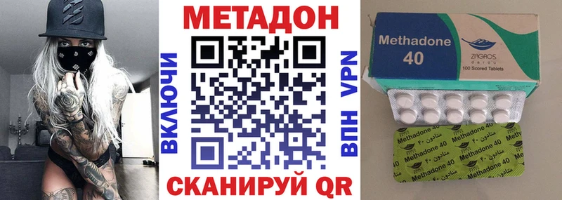 omg ссылка  darknet клад  Метадон мёд  Губаха 