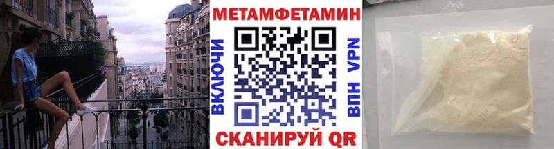 Первитин витя  как найти закладки  Губаха 