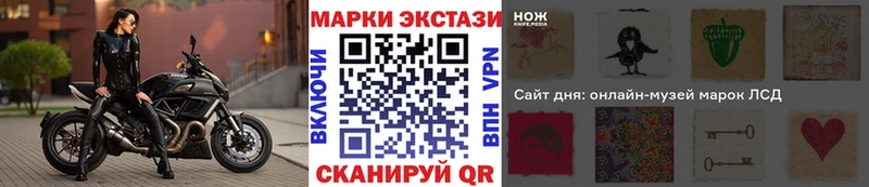 Марки NBOMe 1500мкг Губаха