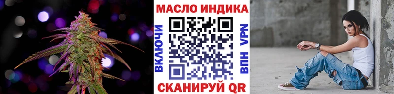 закладки  Губаха  ТГК жижа 